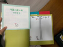 想吃蘋(píng)果的鼠小弟 全套8冊 可愛(ài)的鼠小弟系列繪本 愛(ài)心樹(shù)繪本童書(shū) 曬單實(shí)拍圖