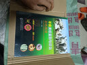 羊病類癥鑒別與診治彩色圖譜 羊病診斷技術(shù)書(shū)籍大全 羊病癥狀類癥鑒別 羊病羊疫羊瘟防治技術(shù) 羊病科學(xué)用藥工具書(shū) 羊病誤診誤治案例分析 畜牧獸醫(yī)實(shí)用參考書(shū) 養(yǎng)羊工具書(shū) 曬單實(shí)拍圖