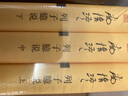 【包郵】南懷瑾相關(guān)作品 南懷瑾：列子臆說(shuō)（上中下） 定價(jià)168 曬單實(shí)拍圖