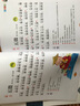 我愛寫字（四年級上）/好學生楷書同步寫字作業(yè)本 曬單實拍圖