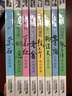 徐志摩散文經(jīng)典：我所知道的康橋 曬單實拍圖