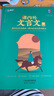 2026天津專(zhuān)版一飛沖天課內外文言文七八九年級中考人教部編版初中語(yǔ)文789年級中考課內古詩(shī)文賞析默寫(xiě)課外文言文閱讀理解訓練 2026  課內外文言文【七年級】 曬單實(shí)拍圖