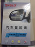 正炫專(zhuān)車(chē)專(zhuān)用車(chē)載倒車(chē)鏡小圓鏡無(wú)邊框輔助鏡盲點(diǎn)鏡后視小鏡子粘貼扇形 雪佛蘭 (備注車(chē)+年份) 曬單實(shí)拍圖