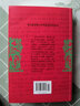 暫坐 賈平凹長(zhǎng)篇小說(shuō) 暫坐 秦腔 廢都 浮躁 賈平凹典藏大系小說(shuō)集單本套裝可自選 秦腔-單本【定價(jià)50】 曬單實(shí)拍圖