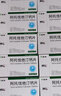 [阿樂(lè )]阿托伐他汀鈣片 20mg*7片 10盒裝 曬單實(shí)拍圖