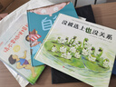 當(dāng)當(dāng)正版童書 手機(jī)的規(guī)矩 謝茹著 繪本閱讀幼兒園繪本啟蒙讀物 讓孩子遠(yuǎn)離手機(jī) 學(xué)會(huì)自律【3-6歲】 請(qǐng)不要隨便摸我 (全彩) 曬單實(shí)拍圖