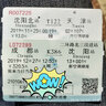 三亞-重慶 京東機票 三亞鳳凰國際機場-重慶江北國際機場三亞-重慶 京東機票 三亞鳳凰國際機場-重慶 京東機票 曬單實拍圖