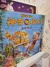 【贈(zèng)海量電子書(shū)】妹妹的紅雨鞋 百年百部中國(guó)兒童文學(xué)經(jīng)典書(shū)系 精選注音書(shū) 小學(xué)生一二年級(jí)課外閱讀書(shū)籍 兒童讀物 曬單實(shí)拍圖