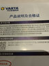 瓦爾塔VARTA 蓄電池AGM 自動(dòng)啟停 電瓶 H9-105 適配車(chē)型 奔馳S320L 曬單實(shí)拍圖