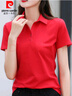 皮爾卡丹（pierre cardin）純棉翻領(lǐng)t恤女短袖2025夏季新款polo衫上衣顯瘦寬松休閑運動服 FL-95:純棉短袖紅色 L 建議（96-110）斤 曬單實拍圖