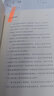 魚市工作法 激勵士氣 提高績效的四個工作法則 新版 斯蒂芬倫丁等著 中信出版社圖書 曬單實拍圖