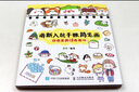 萌新入坑手賬簡筆畫 你也能畫得萌萌噠（繪客出品） 曬單實拍圖