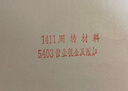 新版全套會計科目章現(xiàn)金收訖付訖作廢附件印章本月合計轉(zhuǎn)賬收訖付訖正本副本章會計專用通用出納印章一套 通用31枚/宋印臺(內(nèi)容可見詳情) 曬單實拍圖