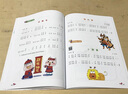 【新華正版全新書(shū)籍】?jì)和殴~入門(mén)與提高教程：快樂(lè )學(xué)古箏1 劉喜 湖南文藝出版社 曬單實(shí)拍圖