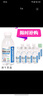 食懷葡萄糖補(bǔ)水液450ml*15瓶整箱運(yùn)動(dòng)健身蜜桃檸檬混合補(bǔ)水飲品 原味葡萄糖補(bǔ)水液整箱15瓶裝 曬單實(shí)拍圖