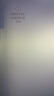 国誉(KOKUYO)淡彩曲奇·晴空·A5活页本大容量笔记本子记事本附5张分隔页 40张横线内页 海湾蓝蓝 WSG-RUVP12BB 实拍图