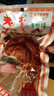 老李老李五香豬蹄香酥蹄子鹵豬腳溫州特產(chǎn)鹵味解饞小吃零食鹵豬蹄肘子 老李五香豬蹄 135g 3袋 送3包雞翅尖 曬單實拍圖