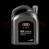 奧迪（AUDI）專用原廠機(jī)油全合成潤(rùn)滑油適用A6LA4LQ3Q5Q7A8A5A3A1Q2L全系 5W-40 全合成 4L大桶 曬單實(shí)拍圖