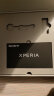 索尼（SONY）手机Xperia 1V 新款5G智能OLED 4K屏21：9全画幅级别电影感影像手机 墨黑 256G快充套装 实拍图