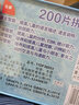 古部冰雪奇緣公主鐵盒木質(zhì)拼圖60/100/200片3-6歲兒童早教益智玩具 蘇菲亞小公主200片3607 曬單實拍圖