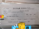 郵票保護袋 東吳收藏 PCCB  集郵護郵袋 OPP 加厚 之一 首日封 13*26CM 曬單實拍圖