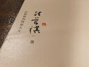 【新華正版】汪曾祺散文作品集全套4冊 人間草木+人間有味+人間小暖+人生有趣 人間煙火 最撫人心 定價(jià)49 曬單實(shí)拍圖