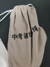 新銳恒優(yōu)同款中考專(zhuān)用跳繩杭州浙江小學(xué)生指定用體育考試體測計數 計時(shí)計數款(送收納袋) 曬單實(shí)拍圖