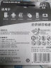 东芝（TOSHIBA） 碱性电池 适用于闹钟儿童玩具智能门锁遥控器体重秤电子 碱性电池5号 4粒 实拍图