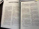 家庭醫(yī)藥快樂養(yǎng)生+糖尿病之友雜志組合 2025年9月起訂閱 1年訂閱養(yǎng)生健康養(yǎng)生 健康管理的養(yǎng)生實用期 曬單實拍圖