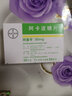 [亞莫利]格列美脲片 2mg*60片 3盒裝 曬單實拍圖
