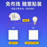 易百瓏易百瓏順豐物流自發(fā)電無(wú)線(xiàn)開(kāi)關(guān)面板免布線(xiàn)遙控智能電燈家用隨意貼 白色二鍵無(wú)線(xiàn)開(kāi)關(guān) 曬單實(shí)拍圖