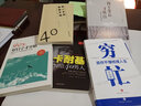 40歲，好日子才開(kāi)始：享受人生下半場(chǎng)要做的19件事 曬單實(shí)拍圖