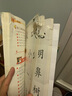 四五快讀第一冊 全彩升級版 學前識字故事書拼音拼讀訓練 3-6歲幼兒早教書兒童書籍寶寶識字認字書 曬單實拍圖