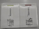 江南私家園林/中國(guó)古代建筑知識(shí)普及與傳承系列叢書(shū) 曬單實(shí)拍圖