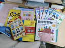 【當當正版書(shū)籍】奇思妙解的趣味數學(xué)·小學(xué)一二三四五六年級（雙色）小學(xué)數學(xué)思維經(jīng)典讀物訓練書(shū)籍小學(xué)二年級 思維擴展 趣味數學(xué)在哪里 一年級 曬單實(shí)拍圖