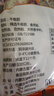 星華源【好物】 肉干肉脯 零食小吃 牛肉燒烤味牛肉牛板筋500g 香辣味500g 曬單實(shí)拍圖