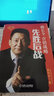 先勝后戰 營(yíng)銷(xiāo)戰略 路長(cháng)全 著(zhù) 無(wú) 譯 社會(huì )學(xué) 機械工業(yè)出版社 正版圖書(shū)籍 曬單實(shí)拍圖