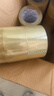 永冠透明膠帶封箱封口快遞打包寬膠帶貨物工廠倉庫搬家60mm*100y(91.4m/卷)*30卷/整箱 曬單實拍圖
