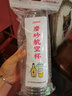 喇叭花200ML一次性杯子飲料杯航空杯塑料杯加厚硬質(zhì)透明帶磨砂飲料杯子 500個(gè) 曬單實(shí)拍圖