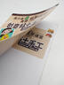 青少年美育趣味課堂 創(chuàng)意黏土手工(優(yōu)樞學(xué)堂出品) 曬單實(shí)拍圖