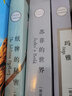 正版任選 蘇菲的世界-瑪雅-紙牌的秘密-賈德談人生-傀儡師 套裝單本任選 八年級下冊課外書(shū)籍初中閱讀 喬斯坦賈德文學(xué)巨著(zhù)世界的哲學(xué)啟蒙入門(mén)外國文學(xué)經(jīng)典書(shū) 共3冊 蘇菲的世界+紙牌的秘密+瑪雅 曬單實(shí)拍圖