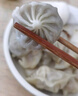 今三麥水晶薄皮包子早餐半成品特色懶人食品速凍小籠包商用批發(fā) 薄皮包子肉末粉條500g*2袋 曬單實(shí)拍圖