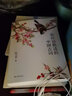 【官方直營】你應(yīng)該熟讀的中國古詞  陳引馳 文學(xué)名篇 古典文學(xué) 詩詞 果麥圖書  閱讀狂歡節(jié) 曬單實拍圖