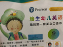 【點(diǎn)讀版圖書(shū)】培生幼兒英語(yǔ)·我的第一套英文口語(yǔ)書(shū)2：全32冊 盒裝 贈純英外教視頻課 兒童英語(yǔ)口語(yǔ)訓練啟蒙點(diǎn)讀書(shū)(支持小雞球球豚小蒙 點(diǎn)讀筆需另外購買(mǎi)) 曬單實(shí)拍圖