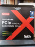 聯(lián)想（Lenovo） SSD原裝固態(tài)硬盤(pán) 筆記本 臺式機通用 M.2 2280(NVME/PCIE協(xié)議  128GB 曬單實(shí)拍圖