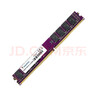 威剛（ADATA）DDR4 2400/2666 4G/8G內存條適用聯(lián)想戴爾華碩惠普臺式機筆記本 四代DDR4 2666 8G臺條 曬單實(shí)拍圖