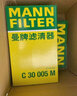 曼牌（MANNFILTER）濾芯格濾清器過濾網(wǎng)保養(yǎng)套裝配件適用寶馬3系三系5系五系 機(jī)油濾+空氣濾+空調(diào)濾【三濾套裝】 寶馬530 18-23款 2.0T 曬單實(shí)拍圖