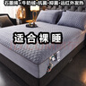 G LUXOME石墨烯牛奶絨床笠單件床罩夾棉珊瑚絨床墊套保護(hù)罩席加厚夢(mèng)思 石墨烯-灰 180cmx200cm 床笠+枕套一對(duì) 曬單實(shí)拍圖