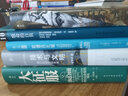 約瑟夫斯與第一次猶太戰爭 約瑟夫斯戰爭歷史 汗青堂叢書(shū)049 曬單實(shí)拍圖