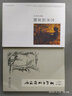 百衲書畫價(jià)值考 曬單實(shí)拍圖